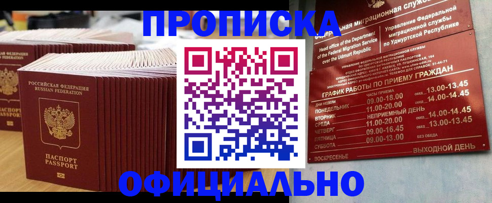 временная регистрация для всех в Тутаеве