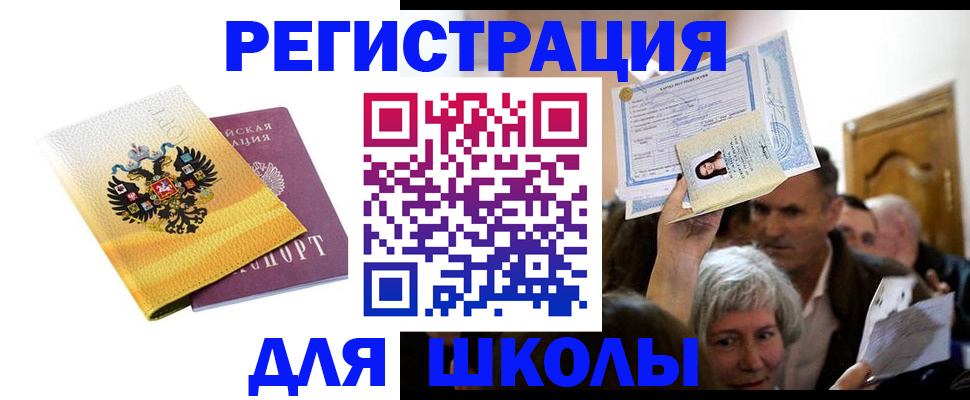 временная регистрация госуслуги в Тутаеве