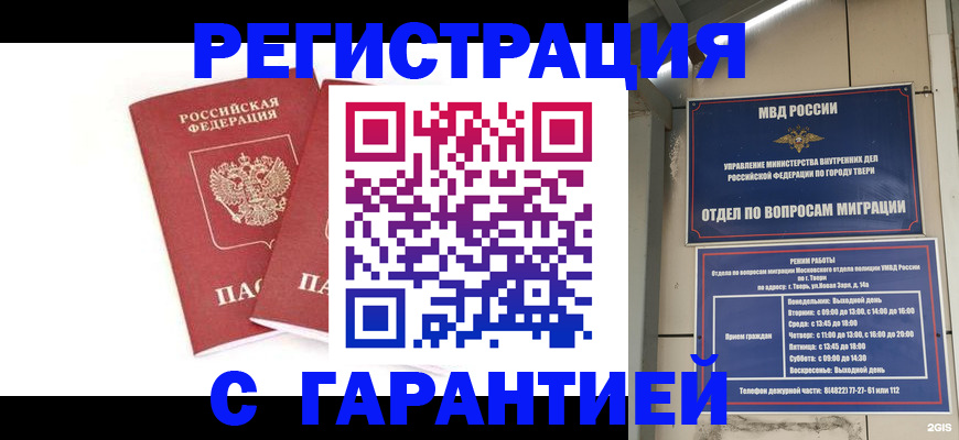 регистрация для школы в Тутаеве